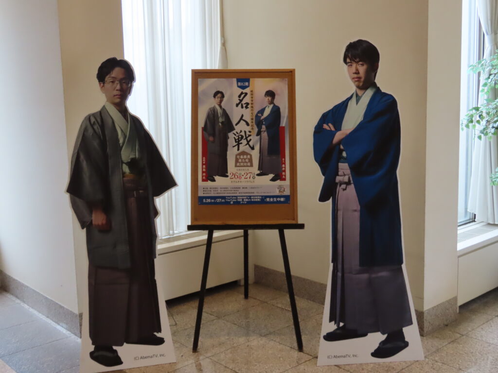 名人戦記念写真