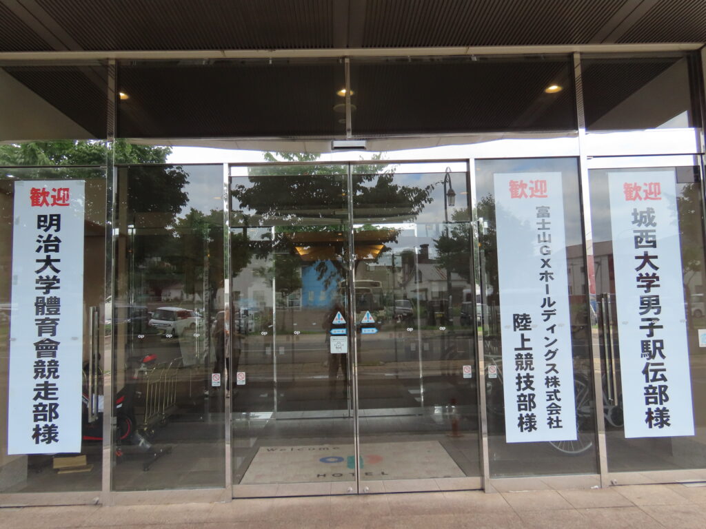 玄関前